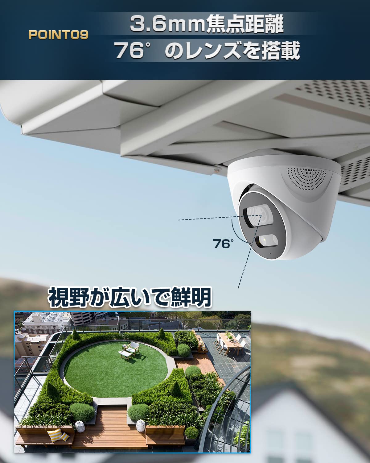 新品6台 500万画素・POE防犯カメラ増設用 500万画素 家庭用POE防犯カメラ 双方向通話 AI人体検知 屋内外両用 E